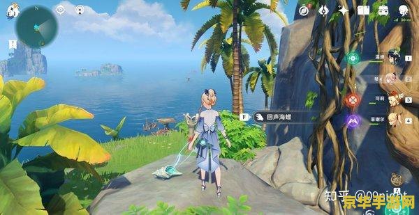 原神哪些地方有海螺 原神海螺收集指南：探索海岛的秘密宝藏