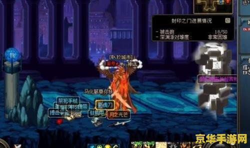 dnf子午七星剑 DNF中的传奇武器：子午七星剑