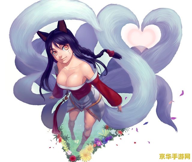 阿狸英雄联盟介绍 九尾妖狐·阿狸：英雄联盟中的灵动法师
