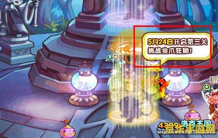 洛克王国金冠冥蛇 洛克王国金冠冥蛇：神秘蛇王的传说与挑战