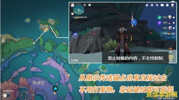 原神各种键纹分布图 原神键纹分布图详解