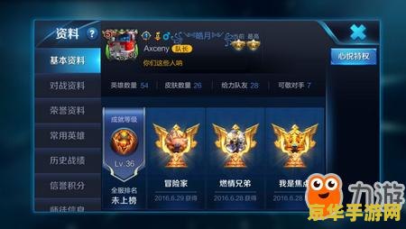 王者荣耀怎么弄个看不见的名字 王者荣耀如何设置隐形昵称：技巧与注意事项