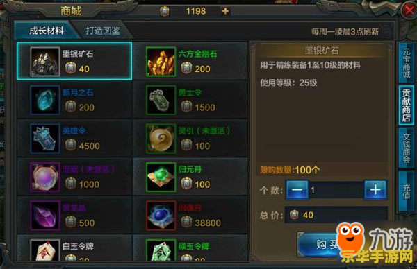 qq三国挖矿 QQ三国挖矿攻略：深度解析与技巧分享