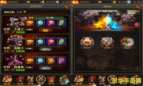 qq三国挖矿 QQ三国挖矿攻略：深度解析与技巧分享