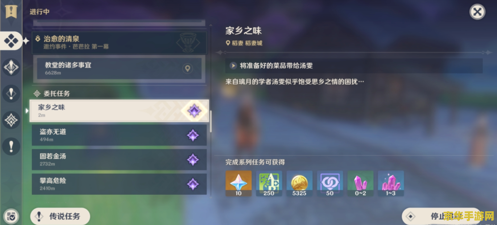 原神璃月隐藏成就大全 原神璃月隐藏成就全攻略
