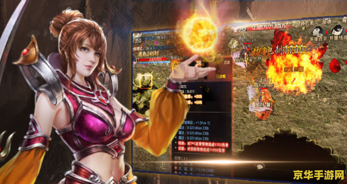 传奇私服 英雄合击 传奇英雄合击：史诗级战斗体验