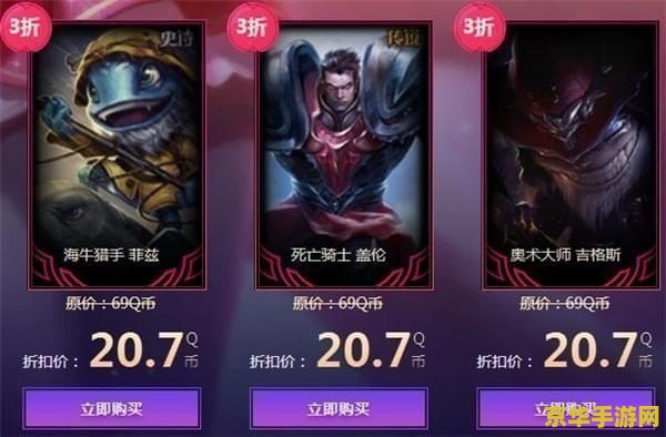 英雄联盟幸运召唤师12月 英雄联盟幸运召唤师12月活动解析