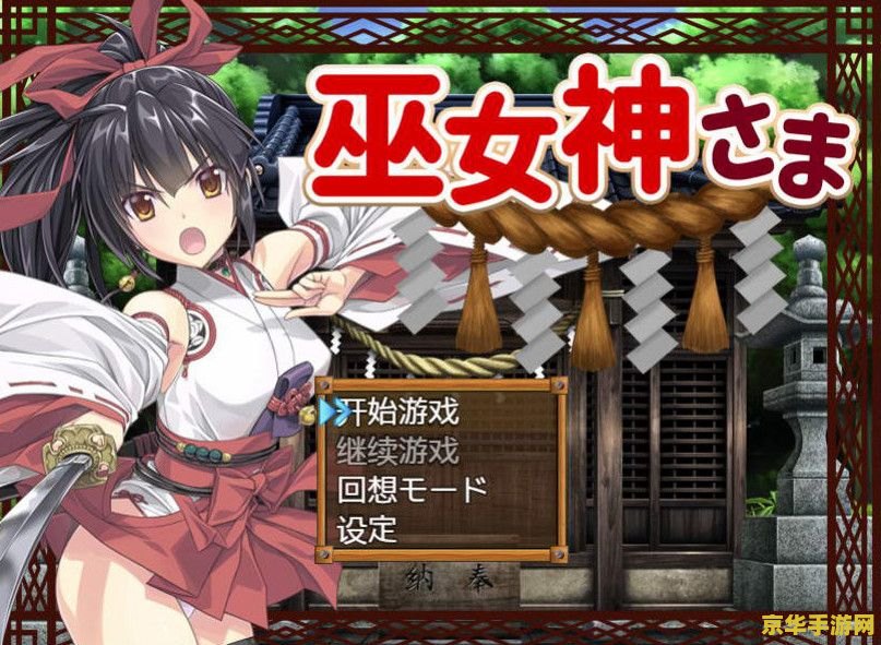 原神羽兔 原神中的羽兔：探索与冒险的伙伴