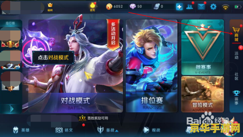 王者荣耀心愿单怎么分享 王者荣耀心愿单分享攻略