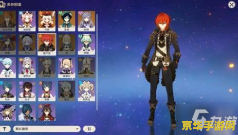 原神钟离专属武器是什么 原神钟离专属武器解析