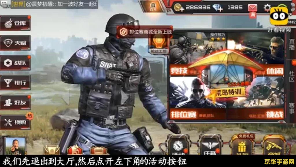 cf灵狐者被僵尸h CF灵狐者遭遇僵尸侵袭：生存与反击的较量