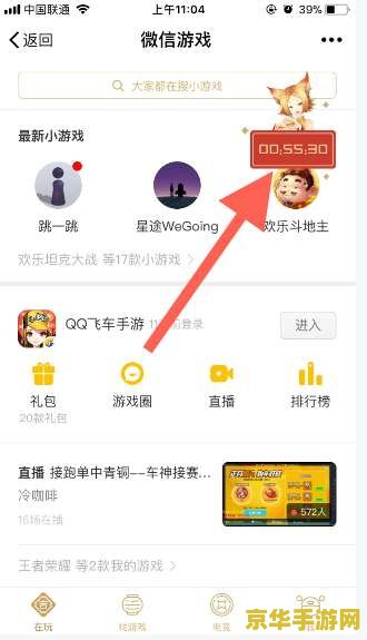 王者荣耀怎么更改摇心愿 王者荣耀摇心愿修改指南