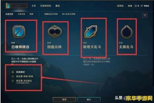 lol改名卡在哪里购买 LOL改名卡购买指南