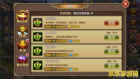 斗战神领q币 斗战神Q币领取攻略：游戏深度解析与福利领取