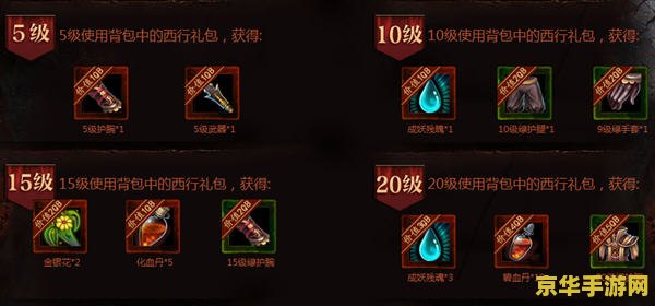 斗战神领q币 斗战神Q币领取攻略：游戏深度解析与福利领取