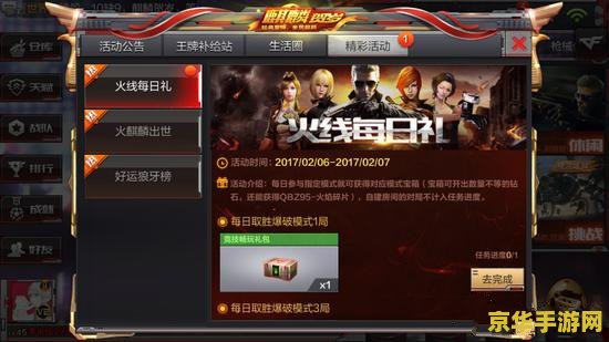 穿越火线抽奖活动 穿越火线:璀璨抽奖盛典 穿越火线抽奖活动 穿越火线:璀璨抽奖盛典