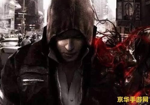 虐杀原形2通关存档 虐杀原形2通关存档解析与游戏体验