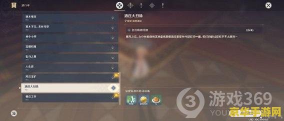 原神怎么研制酒配方 原神酒配方研制全攻略