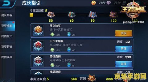 原神调制饮品任务 原神调制饮品任务攻略与深度解析