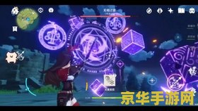 原神无相之雷的材料有什么用 原神无相之雷的材料用途解析
