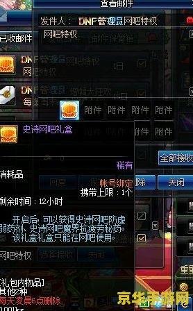 斗战神有疲劳吗 斗战神疲劳值系统详解