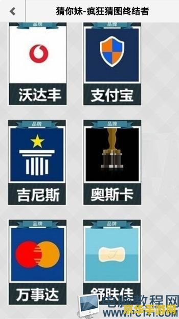 疯狂猜图人物四个字 疯狂猜图：四字人物大挑战