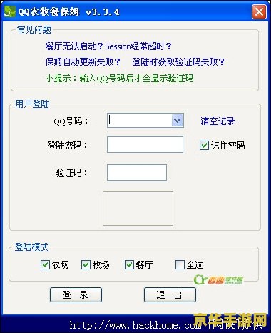 qq农牧餐保姆 QQ农牧餐保姆游戏深度解析 qq农牧餐保姆 QQ农牧餐保姆游戏深度解析