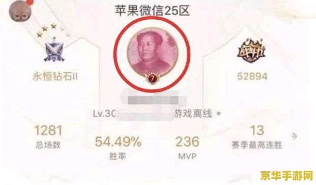 王者荣耀解qq怎么申诉 王者荣耀QQ账号解封申诉指南