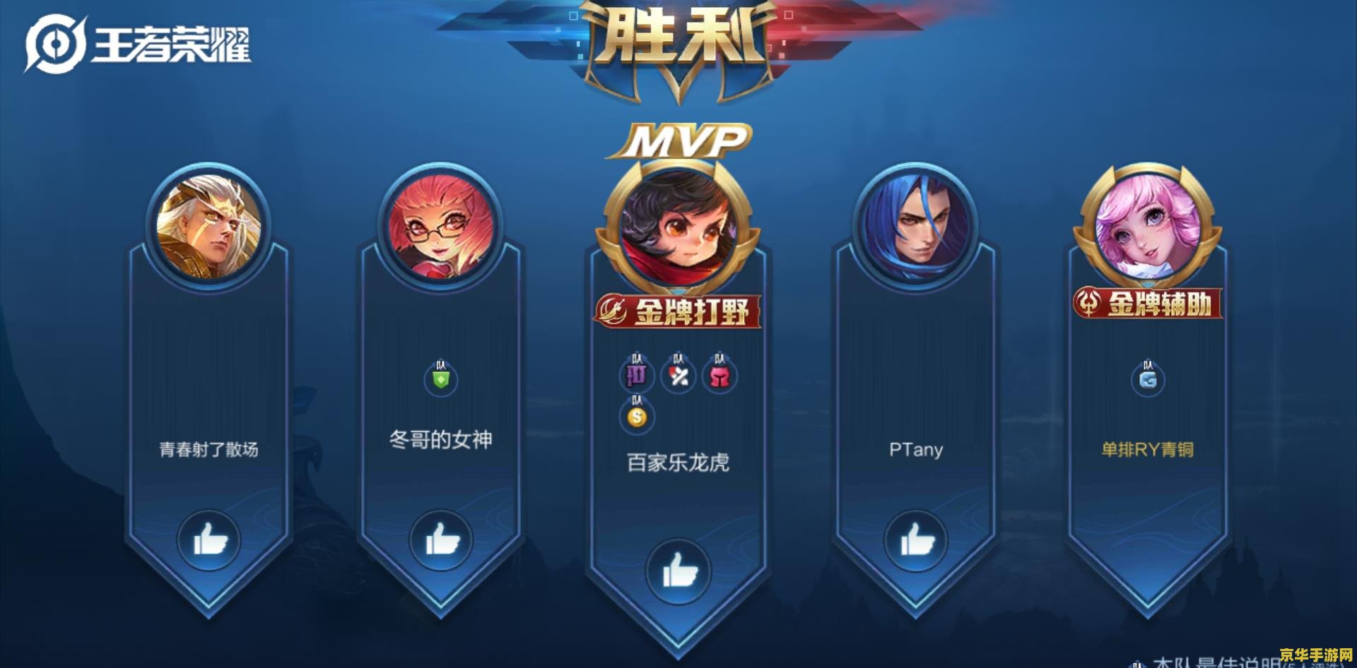王者荣耀彩虹翼怎么得 王者荣耀彩虹翼获取攻略
