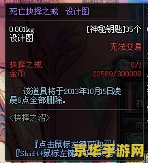 dnf抉择之沼 DNF抉择之沼:探索与挑战的交织 dnf抉择之沼 DNF抉择之沼:探索与挑战的交织