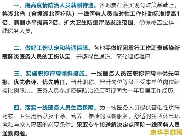 原神五倍经验强化是好事吗 原神五倍经验强化：利与弊的深度解析