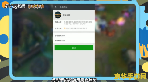 英雄联盟人工客服电话多少 英雄联盟人工客服电话解析