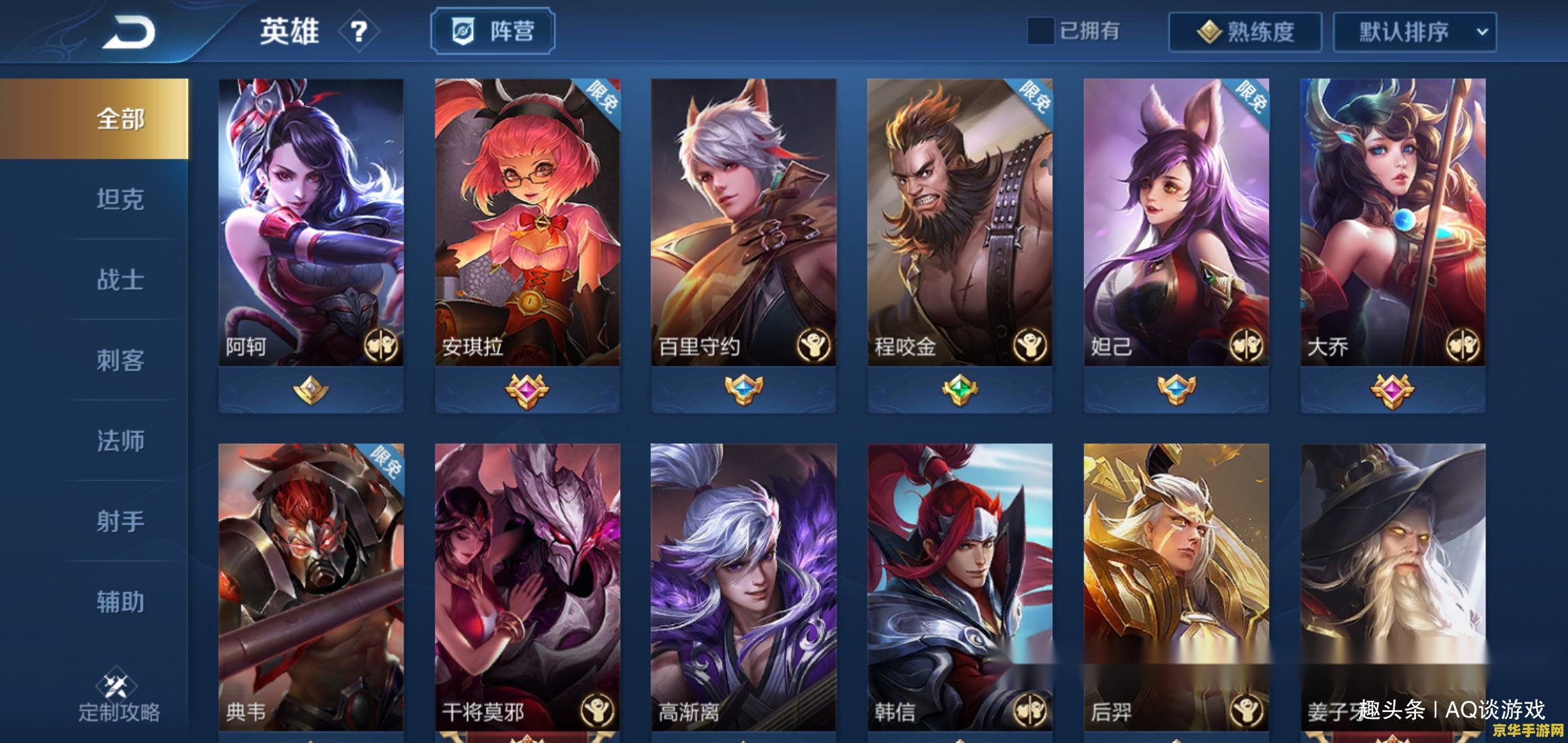 王者荣耀发现bug怎么反馈 王者荣耀BUG反馈指南