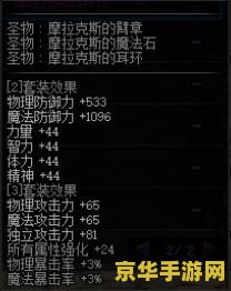 原神地下水泽流明晶石几级开启 原神地下水泽流明晶石获取等级解析