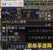 dnf墨竹 探寻DNF中的墨竹之秘