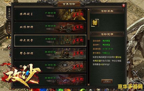 神武2官网 神武2官网深度解析：游戏特色与玩法全攻略