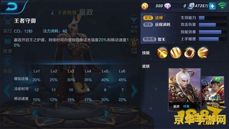 玩go怎么领王者荣耀 玩GO领取王者荣耀礼包全攻略