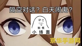 遗迹守护者原神怎么打 原神遗迹守护者打法攻略