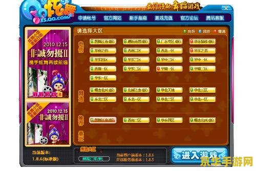 qq炫舞签到活动 QQ炫舞签到盛典:每日签到,惊喜不断! qq炫舞签到活动 QQ炫舞签到盛典:每日签到,惊喜不断!