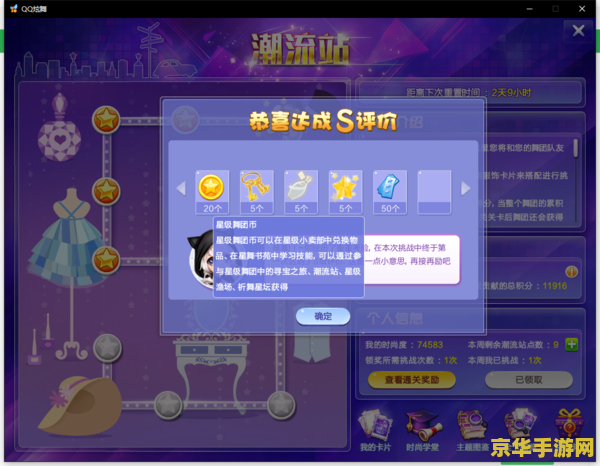 qq炫舞签到活动 QQ炫舞签到盛典:每日签到,惊喜不断! qq炫舞签到活动 QQ炫舞签到盛典:每日签到,惊喜不断!