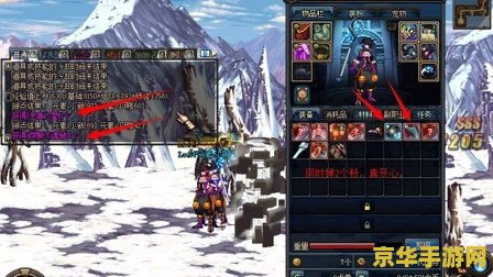 dnf腾讯游戏军团称号 DNF腾讯游戏军团荣耀之路