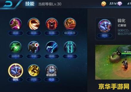 王者荣耀怎么用辉月 王者荣耀中辉月的巧妙运用