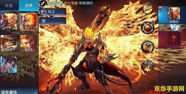 王者荣耀怎么在全屏手机上退出来 王者荣耀全屏手机退出指南