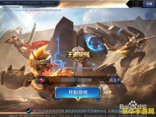 王者荣耀人物怎么得到 王者荣耀英雄获取全攻略