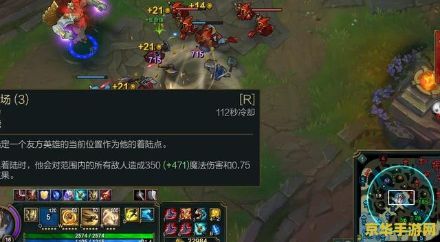 英雄联盟怎么看技能范围 英雄联盟中如何查看技能范围