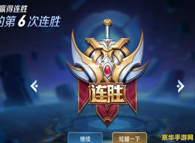 王者荣耀怎么才能绕开坑货 王者荣耀如何巧妙避开“坑货”队友，提升胜率