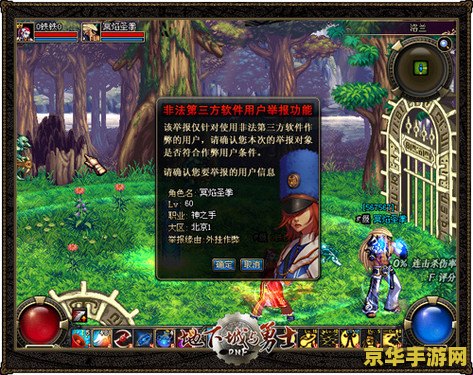 dnf小游戏大全 DNF小游戏大全：探索阿拉德大陆的趣味瞬间