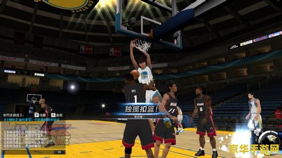 nba2kol怎么扣篮 NBA2KOL：掌握扣篮技巧，成为球场霸主