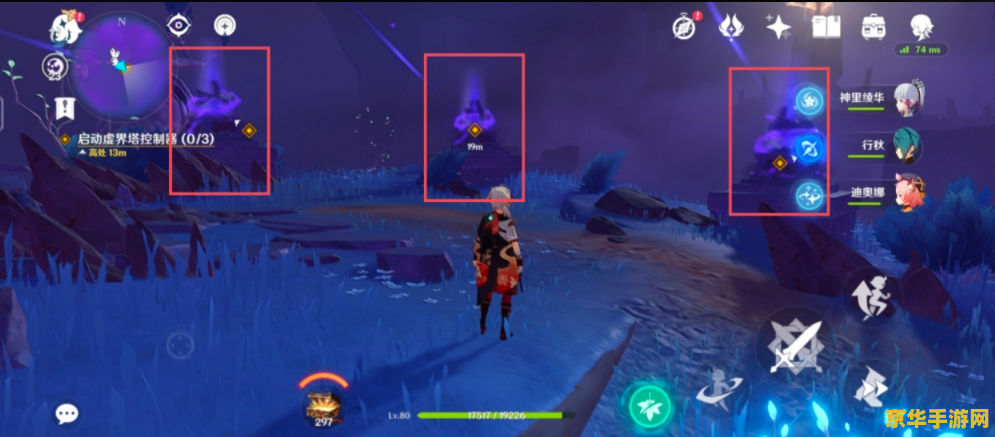 原神三界路飨祭其二组合虚界暗塔 原神三界路飨祭其二：组合虚界暗塔的解密之旅