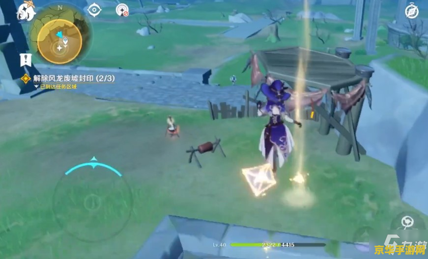 原神风龙废墟空气墙怎么进去 原神风龙废墟空气墙攻略：突破风墙，探索秘境